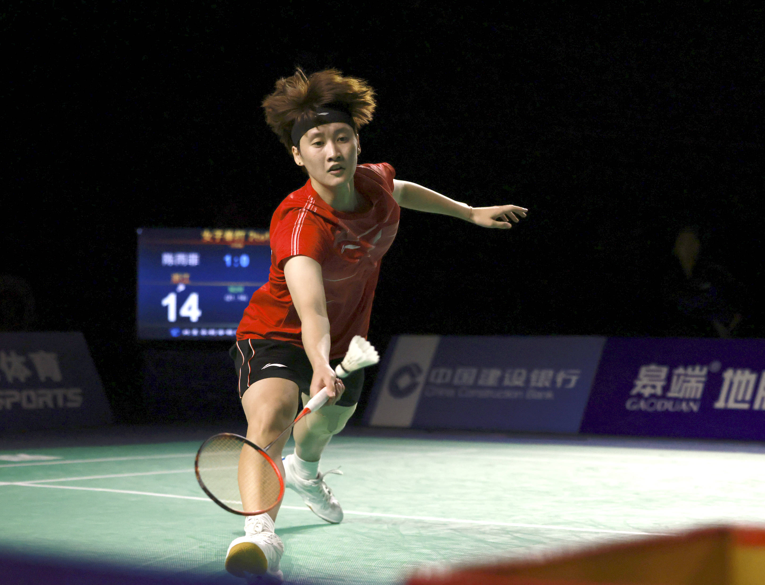 积极向上的 积极向上的