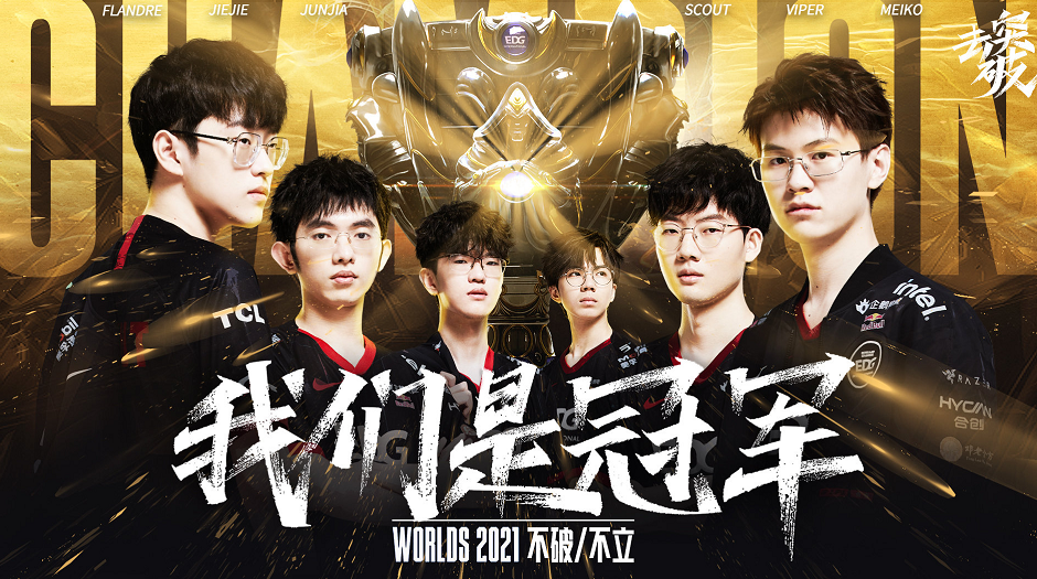 学习挑战与 学习挑战与