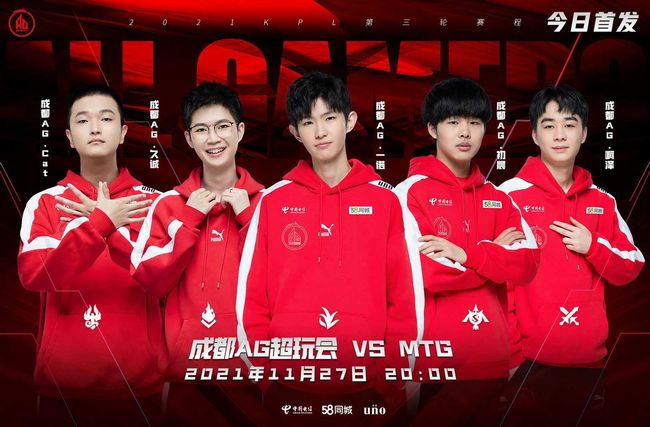 队注入更多 队注入更多