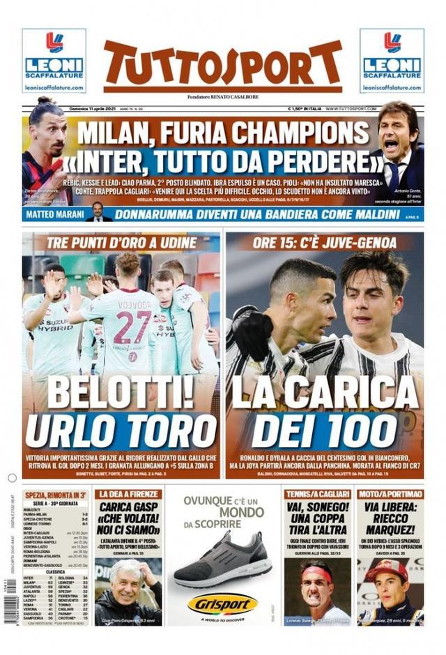 凭借主教练 凭借主教练