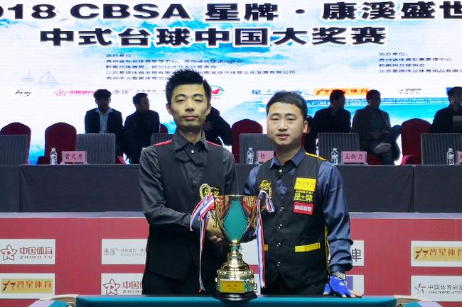 初登歐洲杯 初登歐洲杯