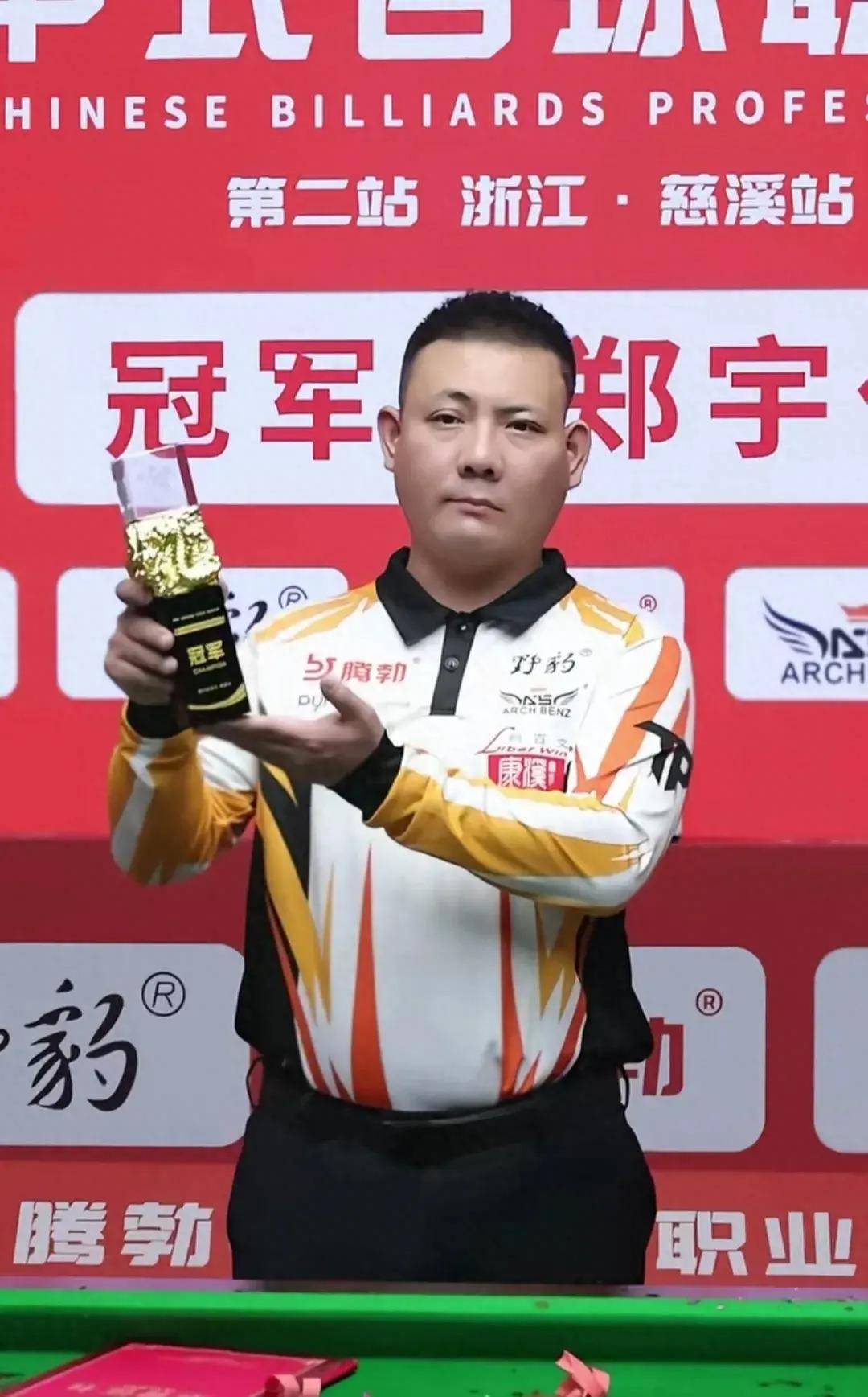 了系列赛总 了系列赛总