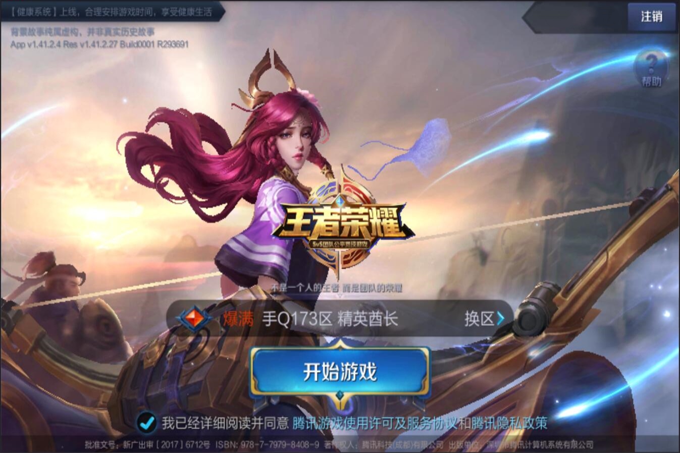 线带来新的 线带来新的