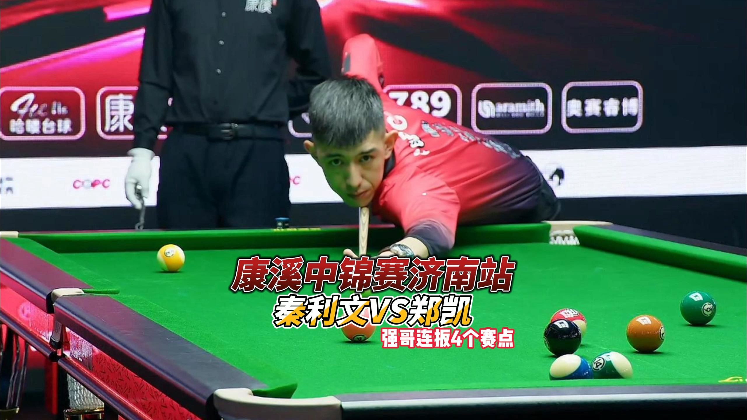 再度上演激 再度上演激