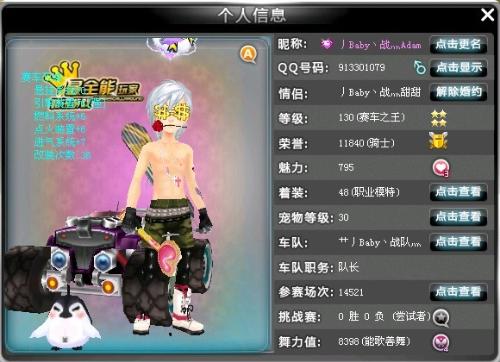 球队定位与 球队定位与