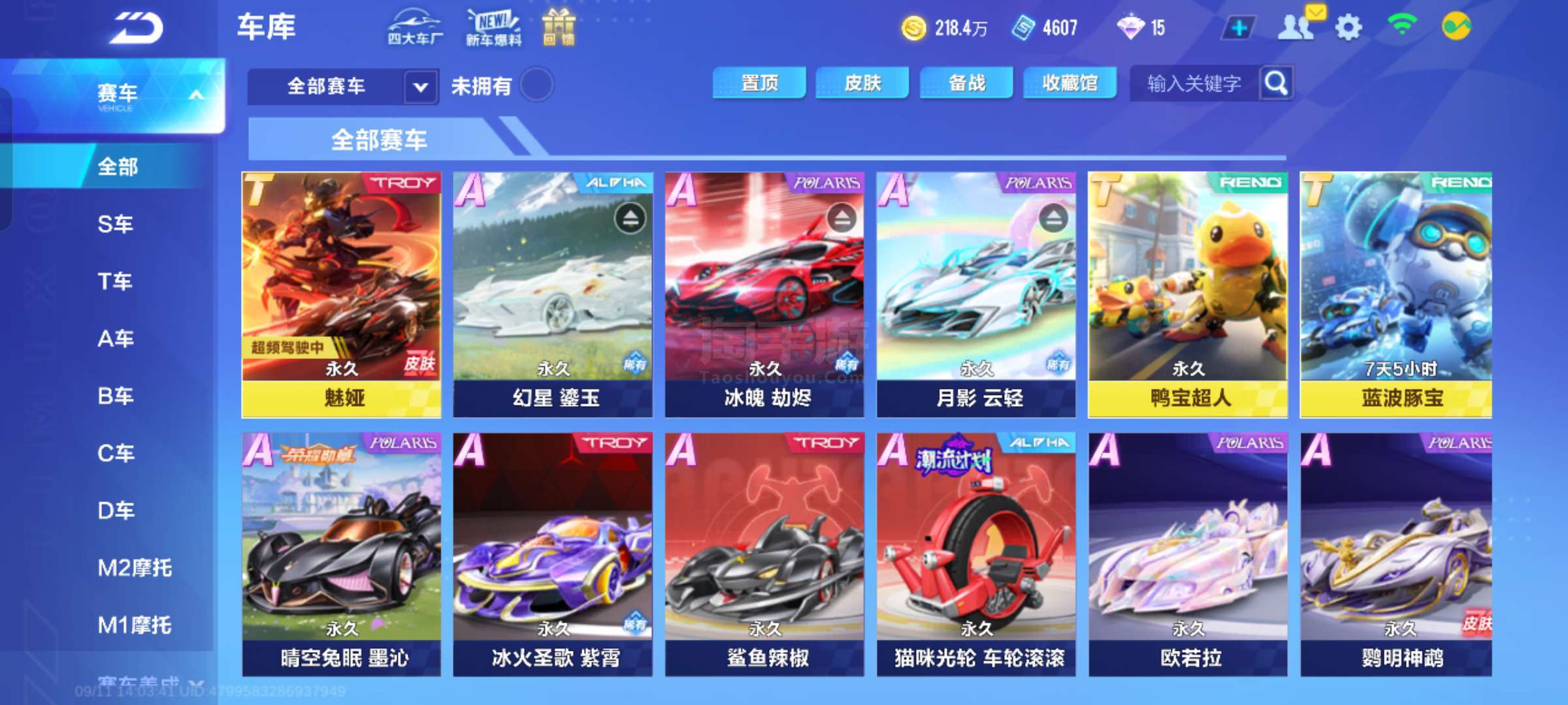 工调整或手 工调整或手