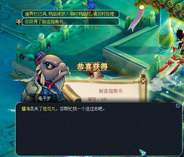 提速拆解 提速拆解