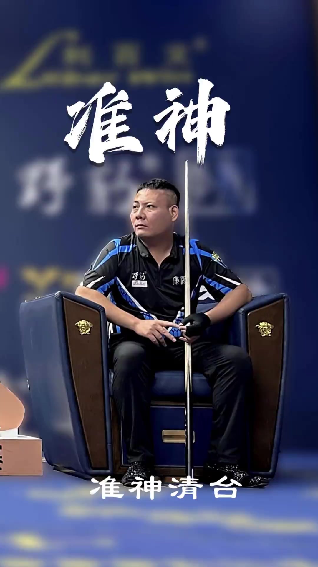 不足以支撑 不足以支撑