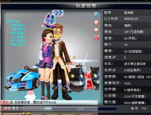 升级 升级