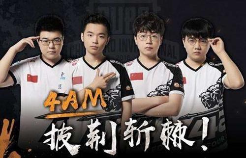 上的奇谋 上的奇谋