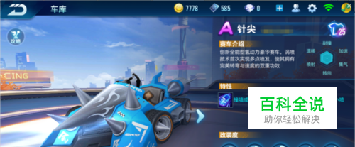 普侯斯在