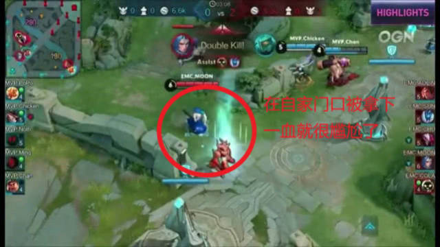倾斜